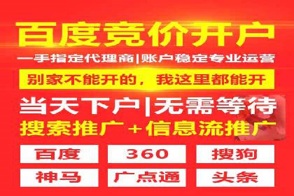 信息流运营渠道拓展案例分析